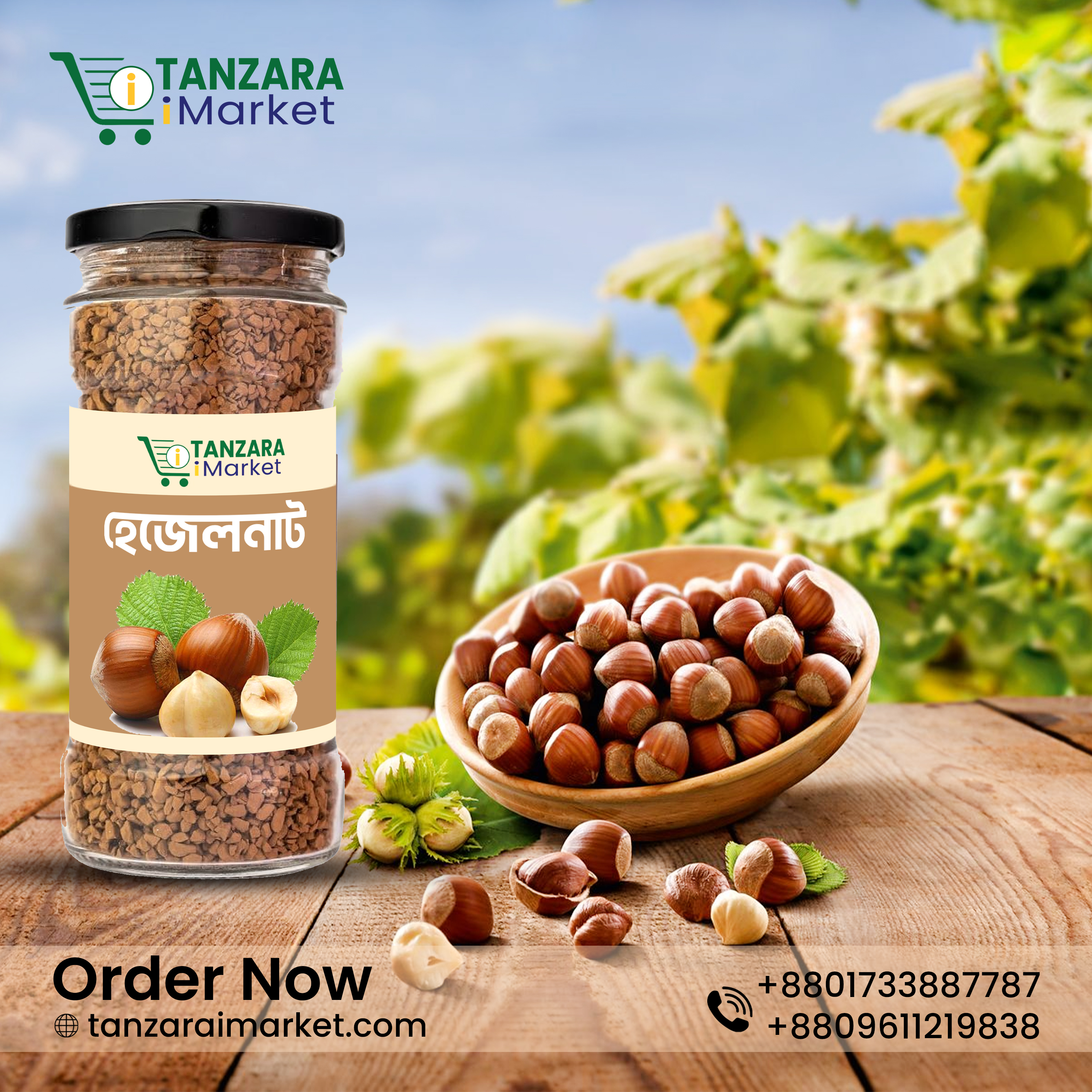 হেজেলনাট