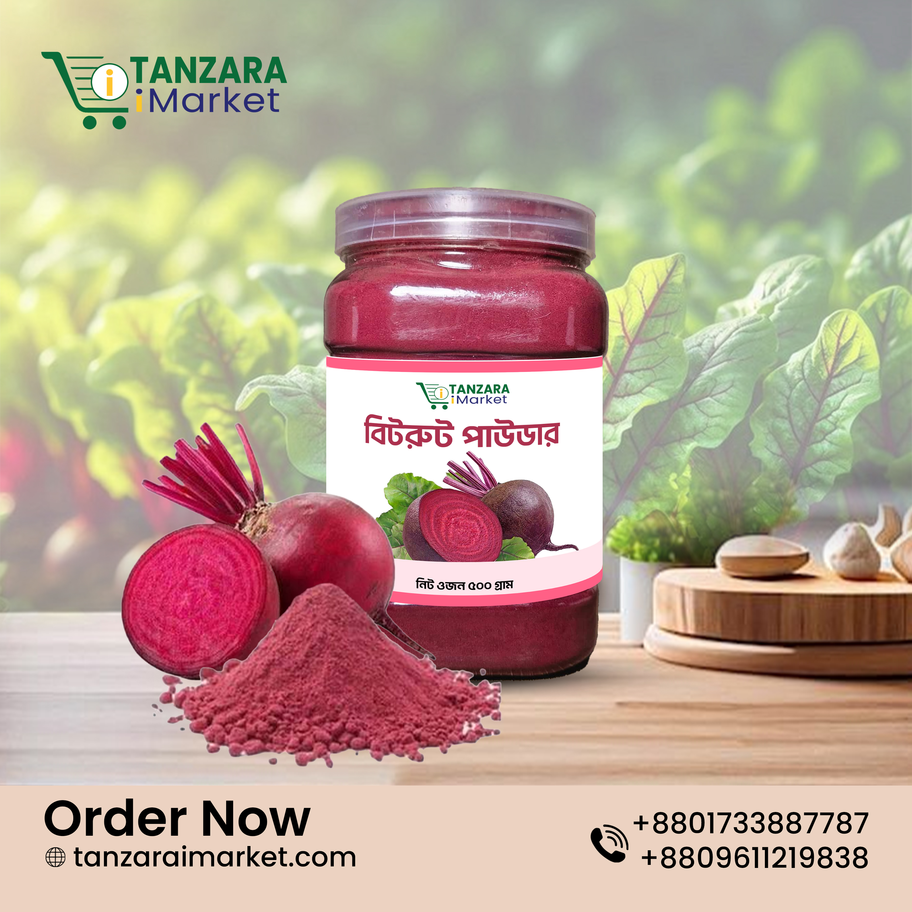 Beetroot powder